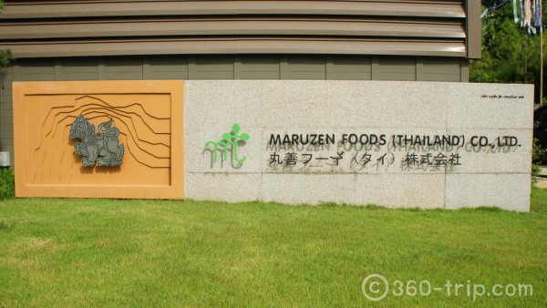 maruzen