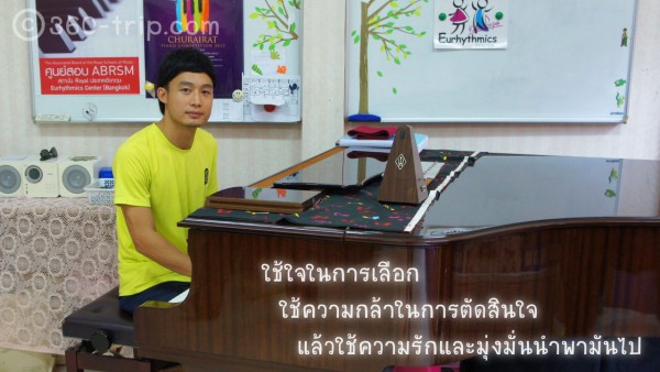 ฐาวันต์ รงคพรรณ