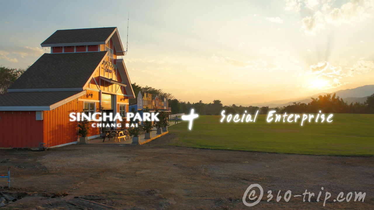 Social Enterprise-singha park-chiang rai-thailand