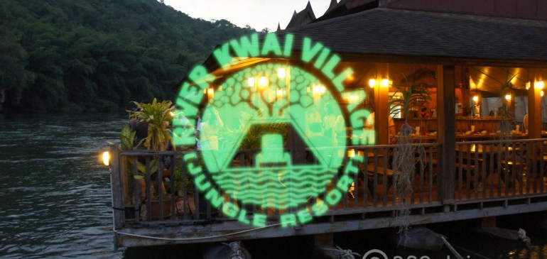 โรงแรมติดแคว แพติดแอร์ริมน้ำ River Kwai Village Hotel