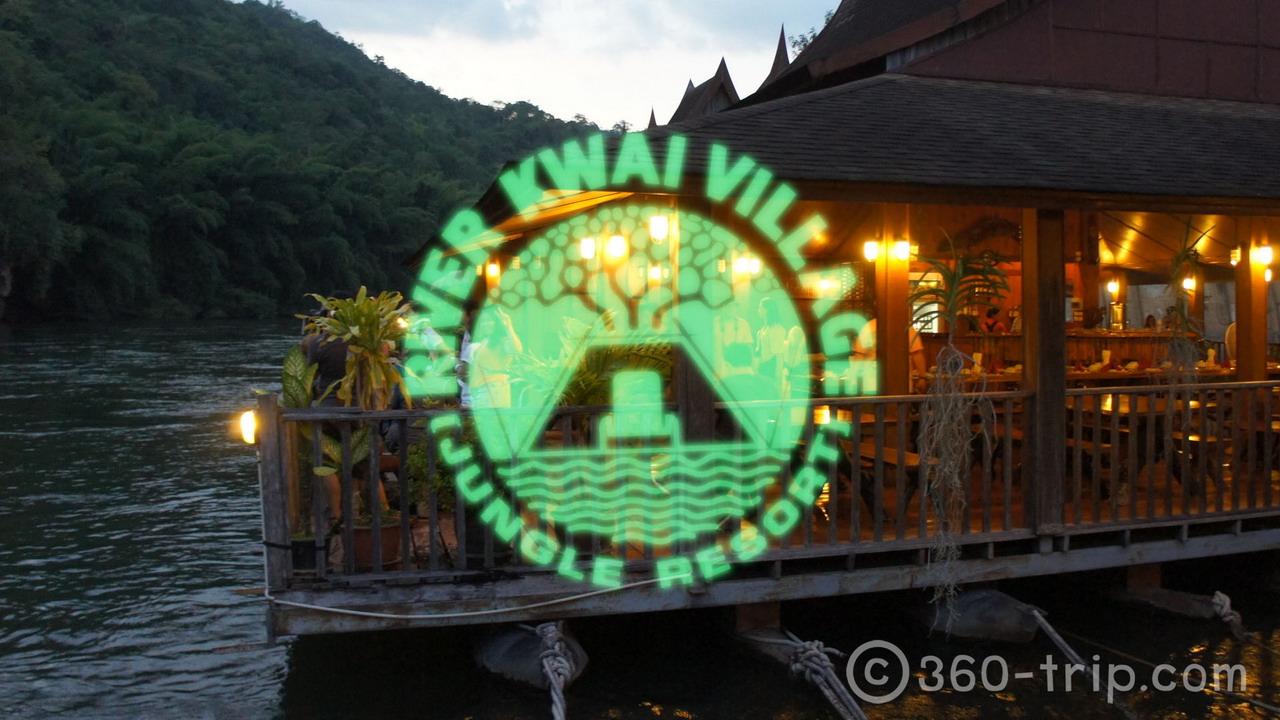 โรงแรมติดแคว,River Kwai Village Hotel,โรงแรมริเวอร์แคว วิลเลจ,กาญจนบุรี,kanchanaburi