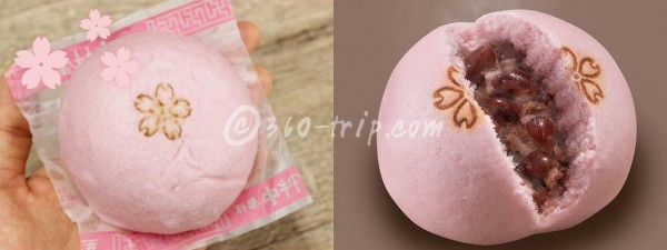 7-11-Sakura Buns