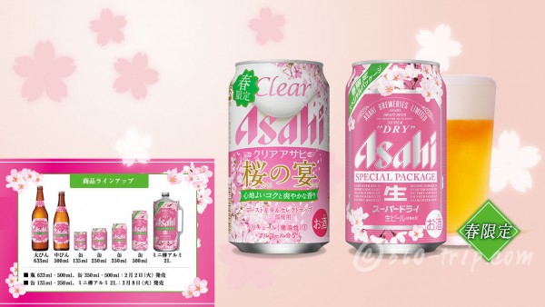 Asahi Super Dry-Special Package-Clear Asahi-Cherry Feast