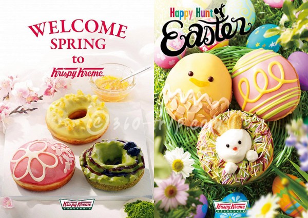 Krispy Kreme-Welcome Spring-Happy Hunt Easter