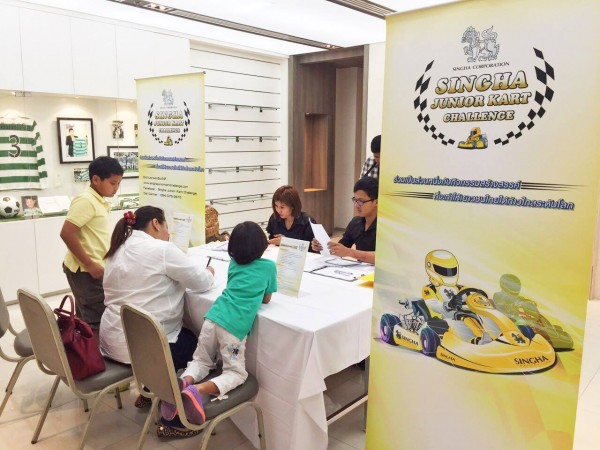 Singha Junior Kart Challenge-2016