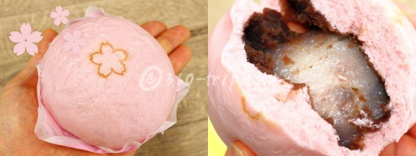 family mart-Sakura Buns