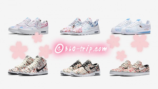 nike-sakura-Cherry Blossom