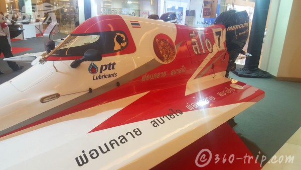 เรือเร็วฟอร์มูล่า 4-F4 Powerboat